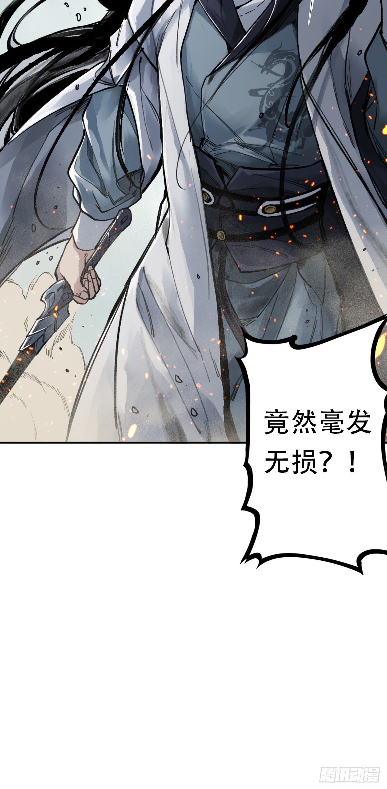 002大凶之谶9