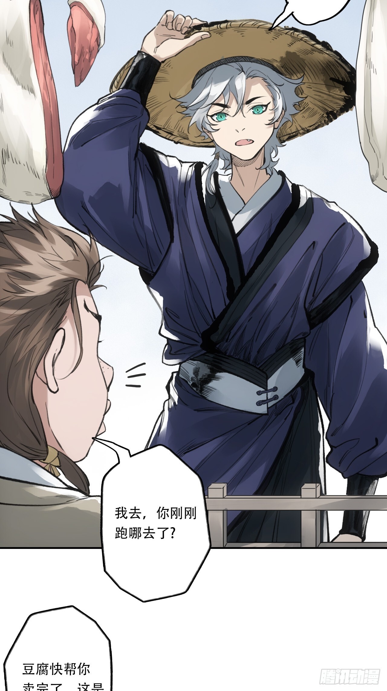 004假冒官吏20