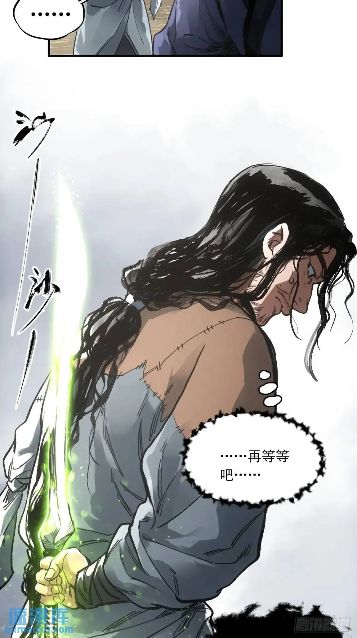 025前往王陵的路29