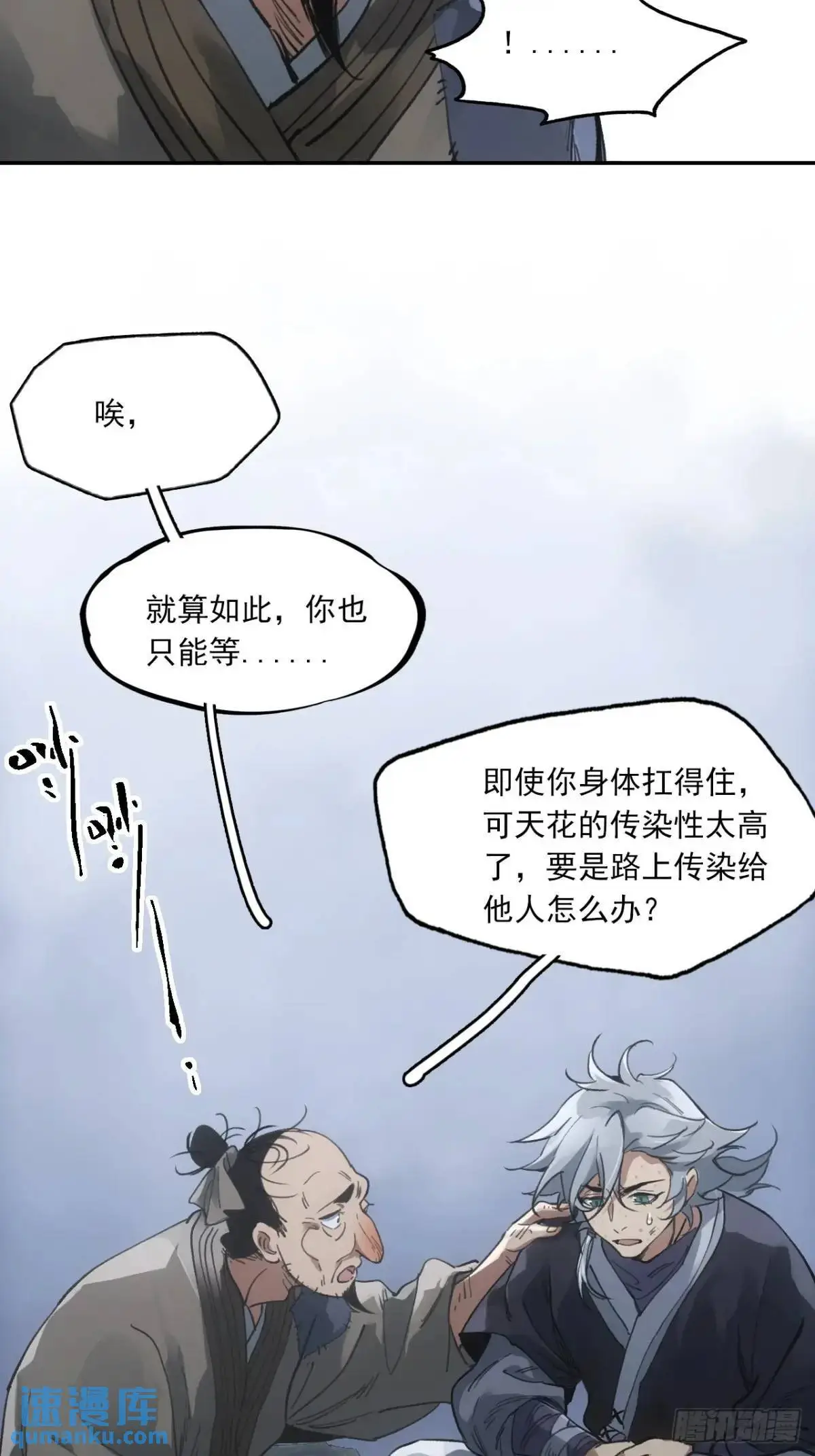 032有人追杀我爹9