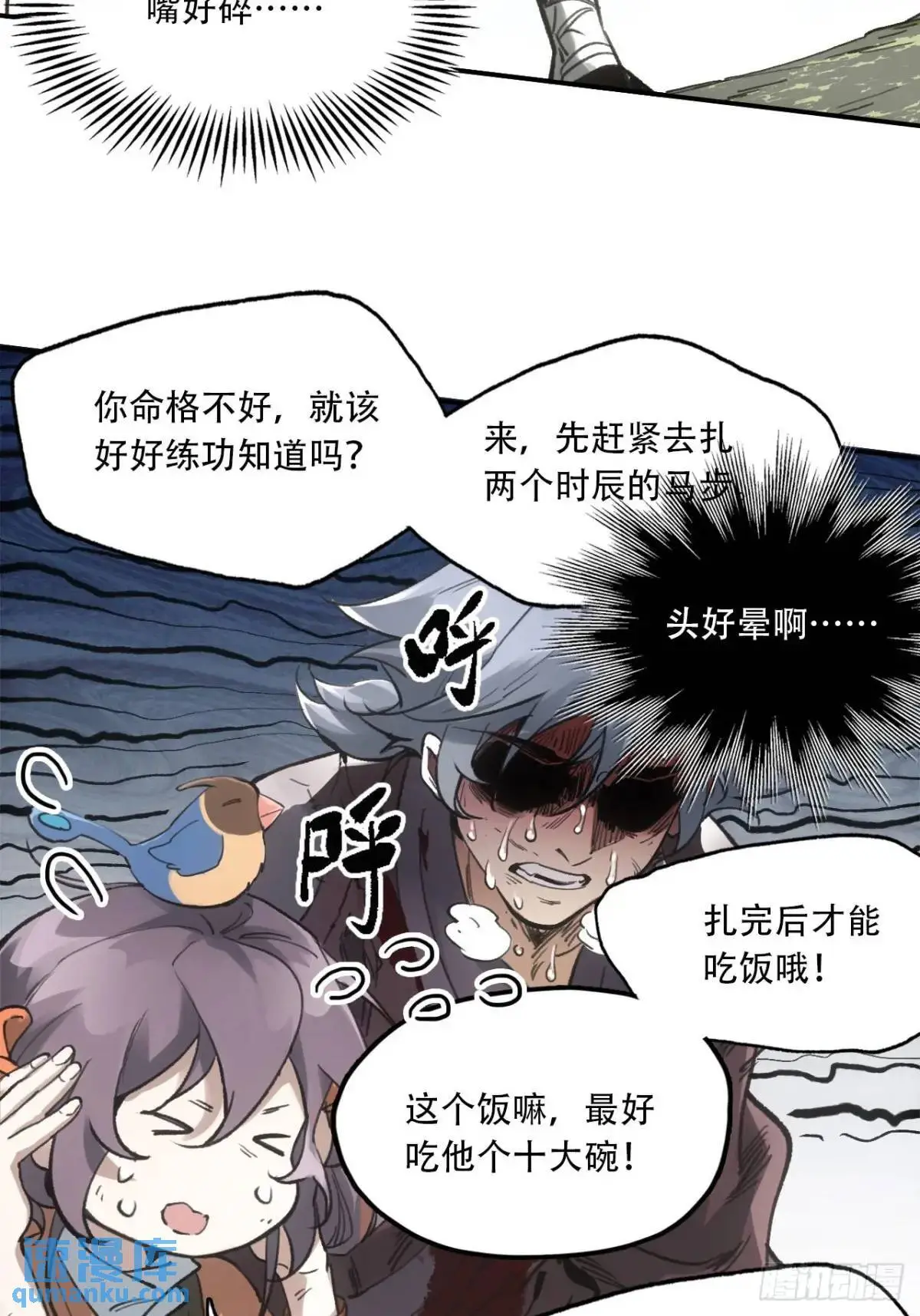022刀灵苏醒23