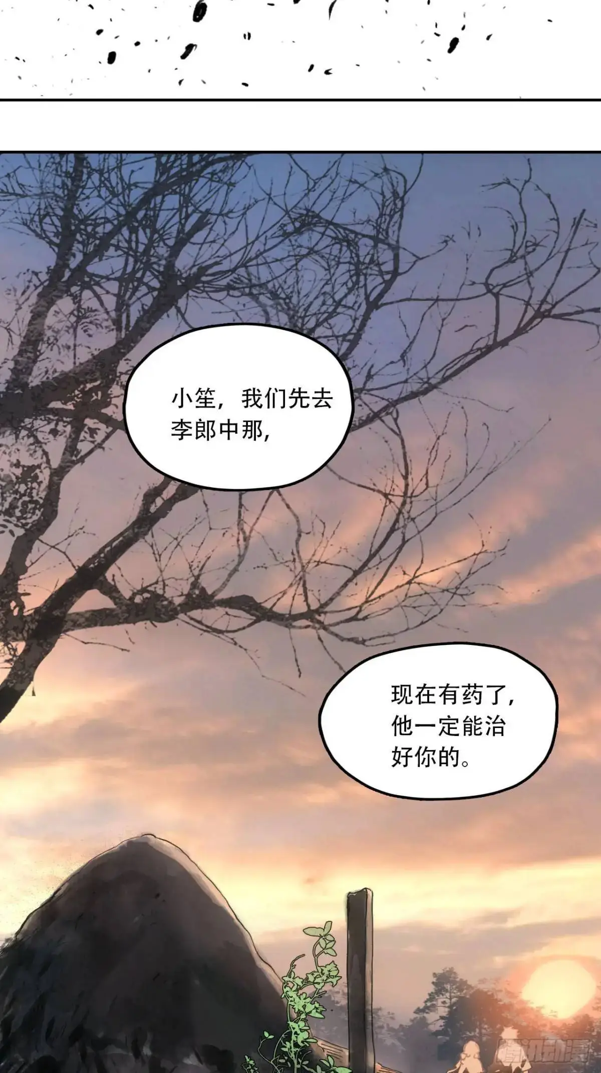 020好好活着61