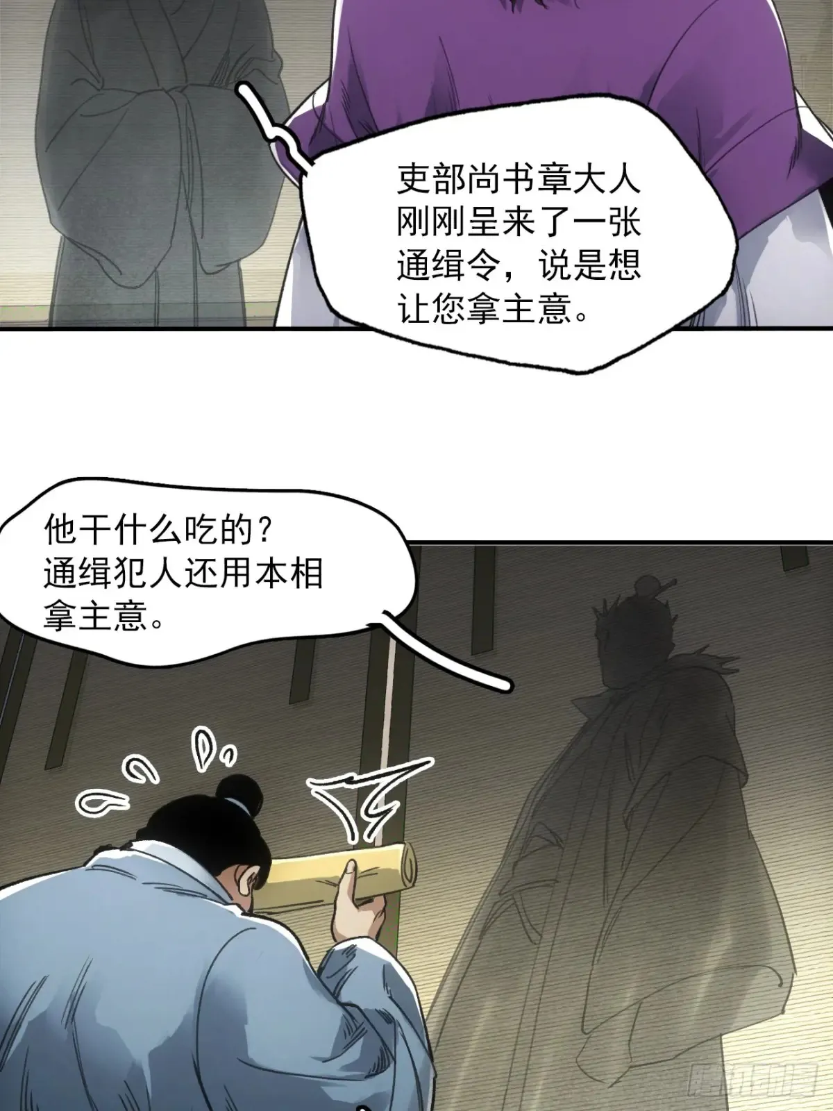 044丞相也要去王陵8