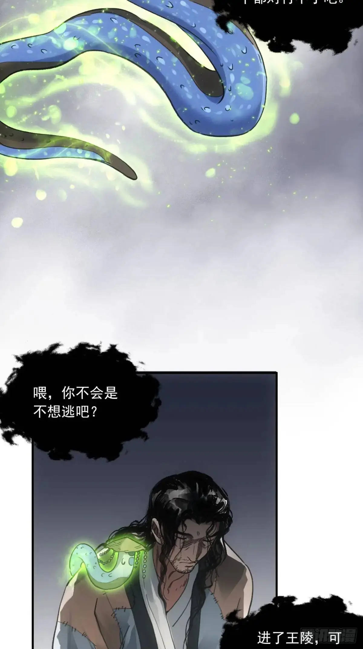 025前往王陵的路31