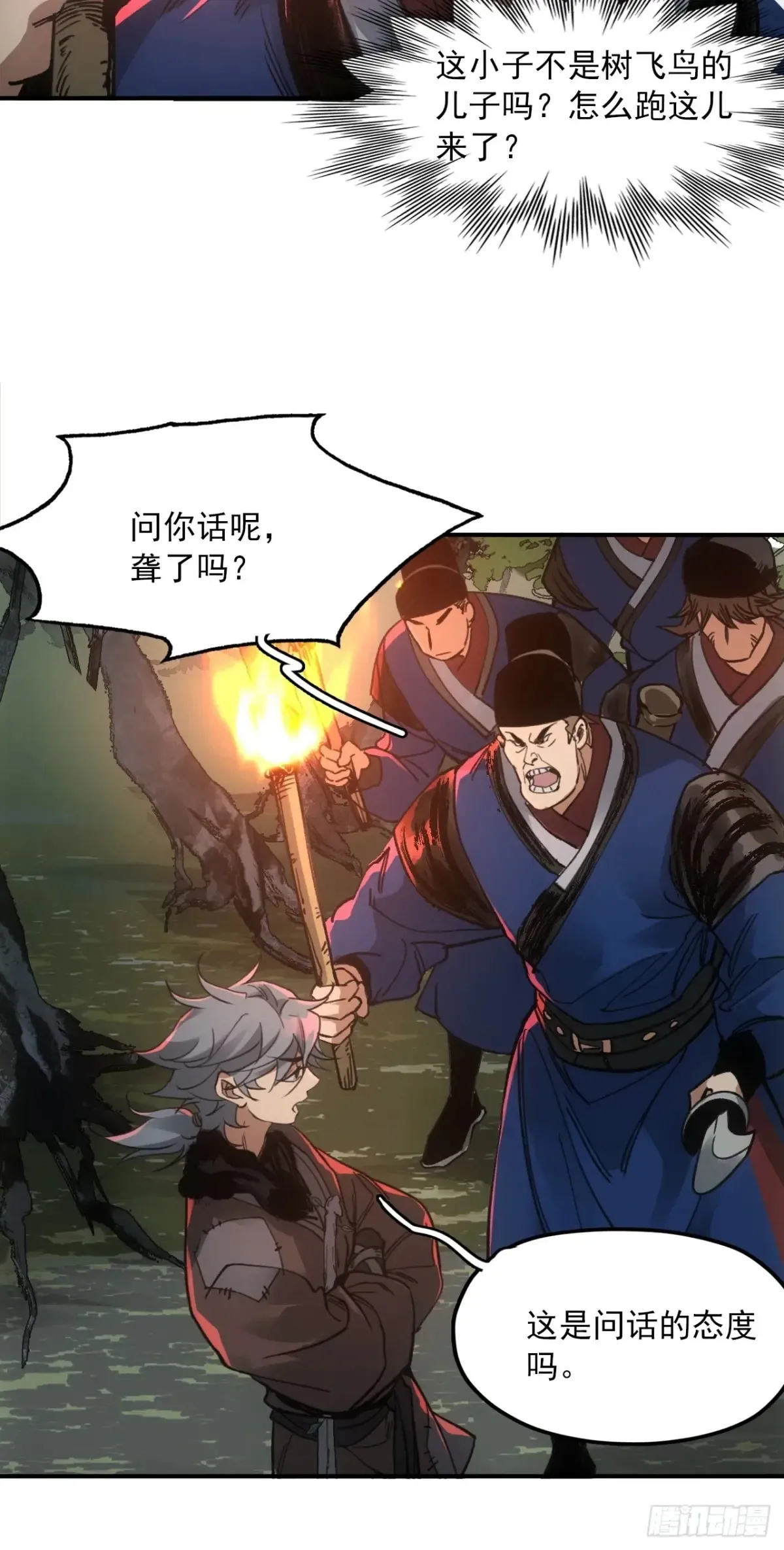 047来到王陵34