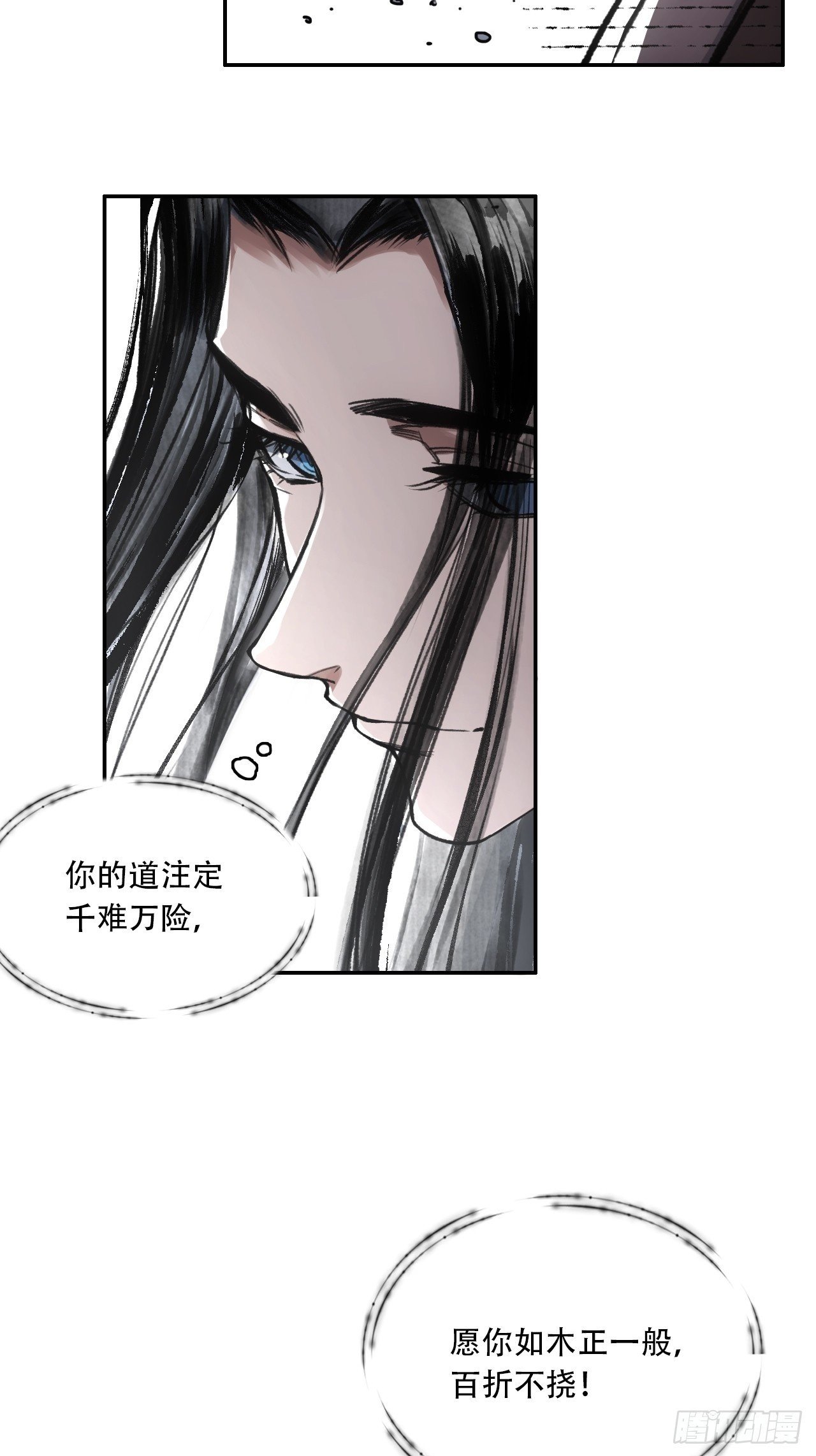 015铩招与炁数49