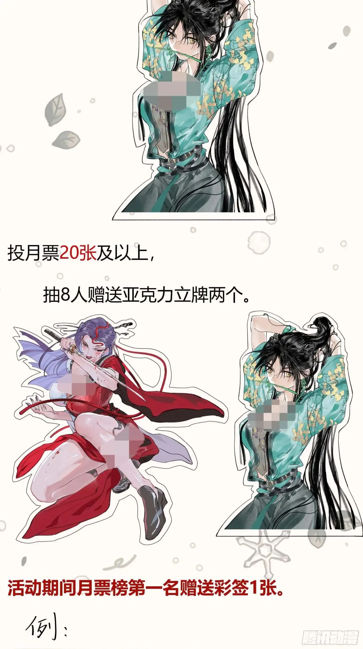 041你也收徒了？44