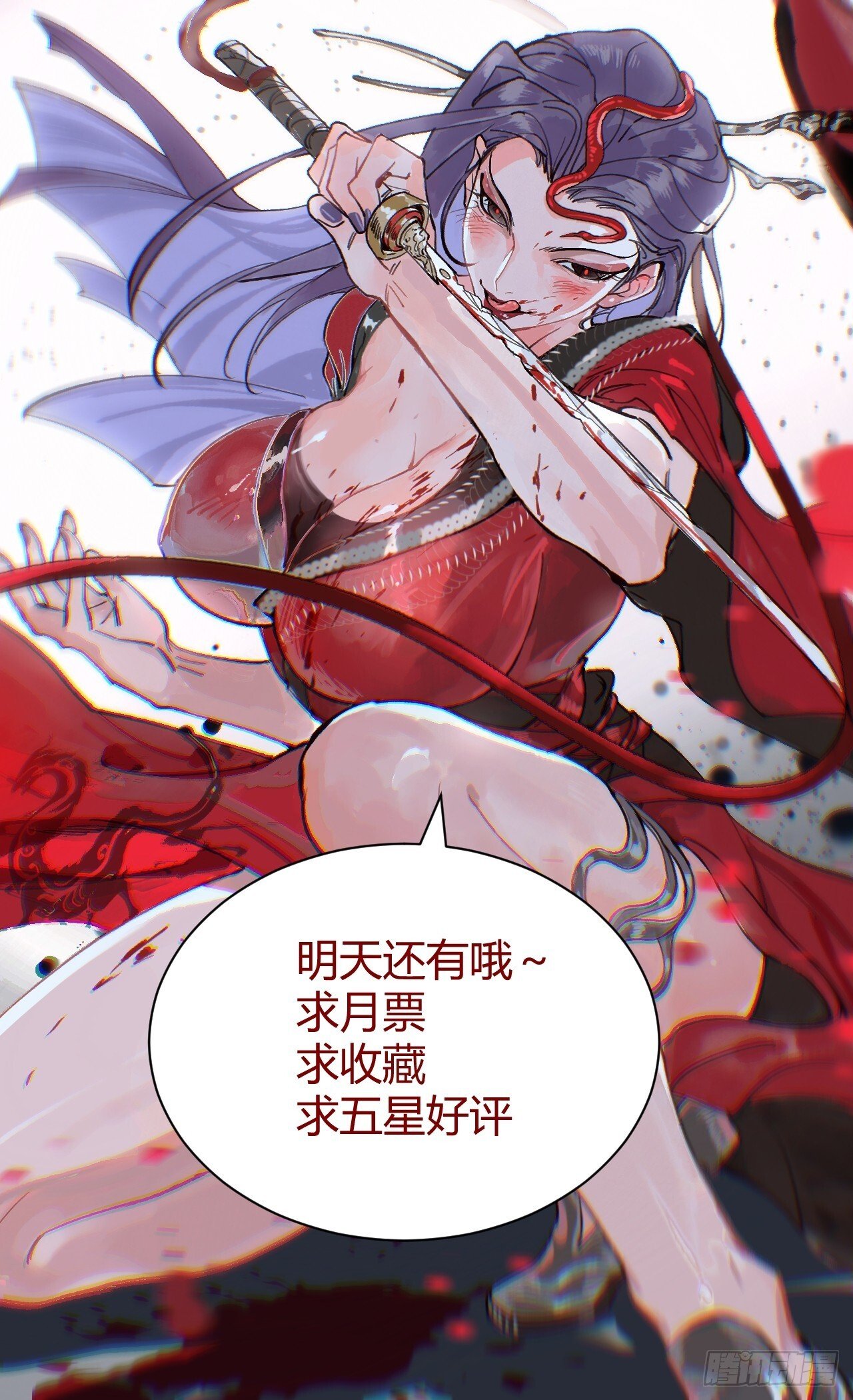 002大凶之谶42