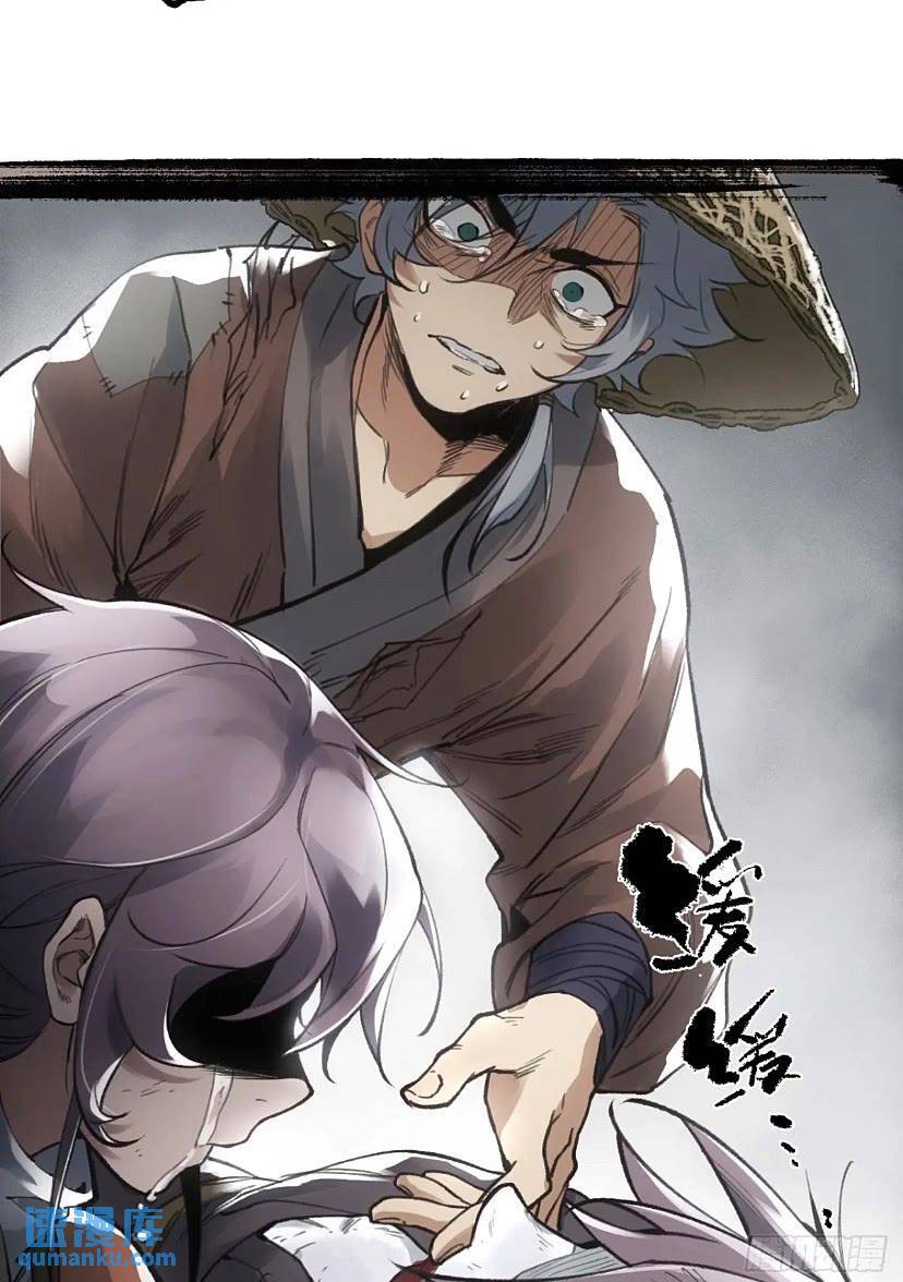 017同生共死14