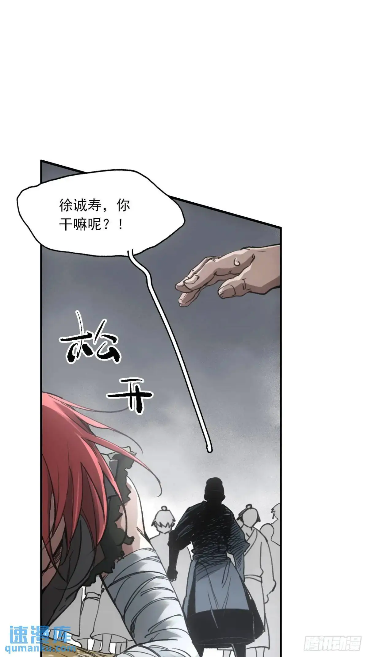 027王陵成为永眠地45