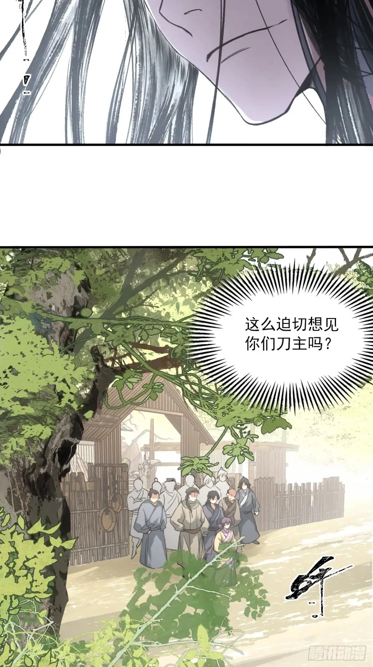 039离别与启程48