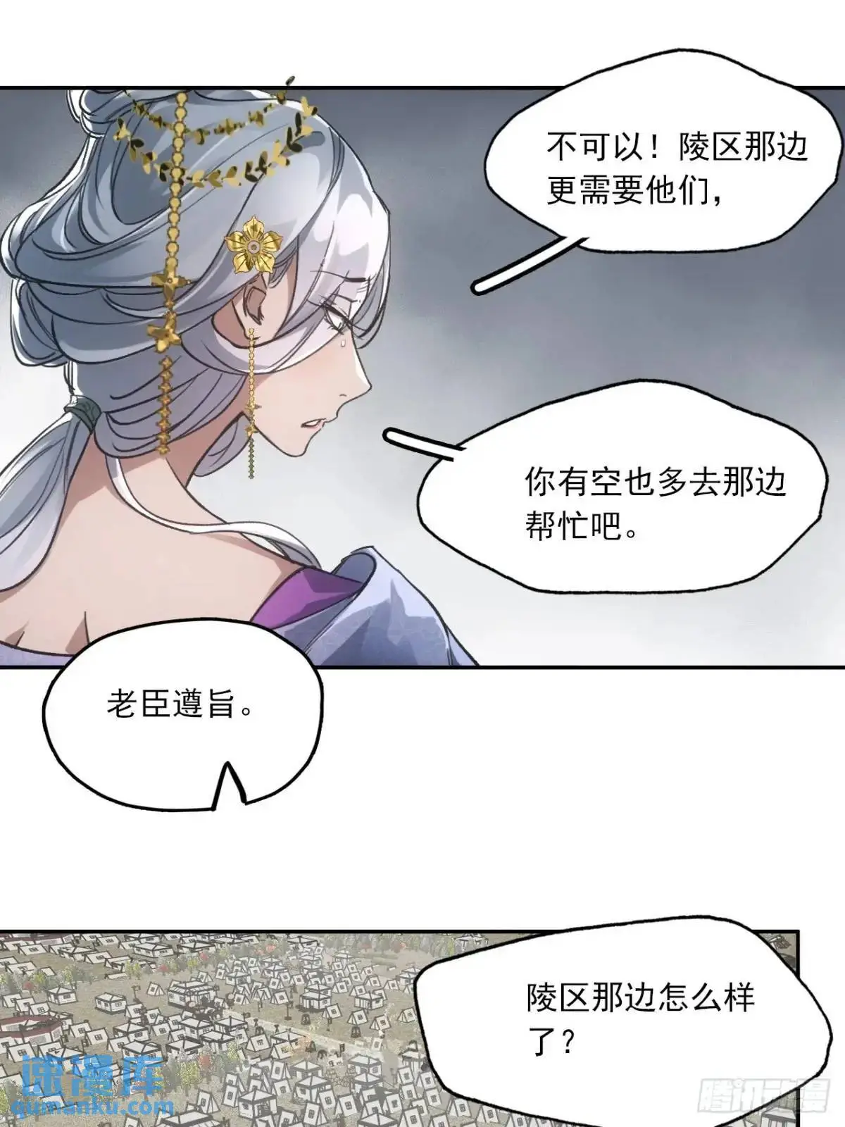 030种痘法14