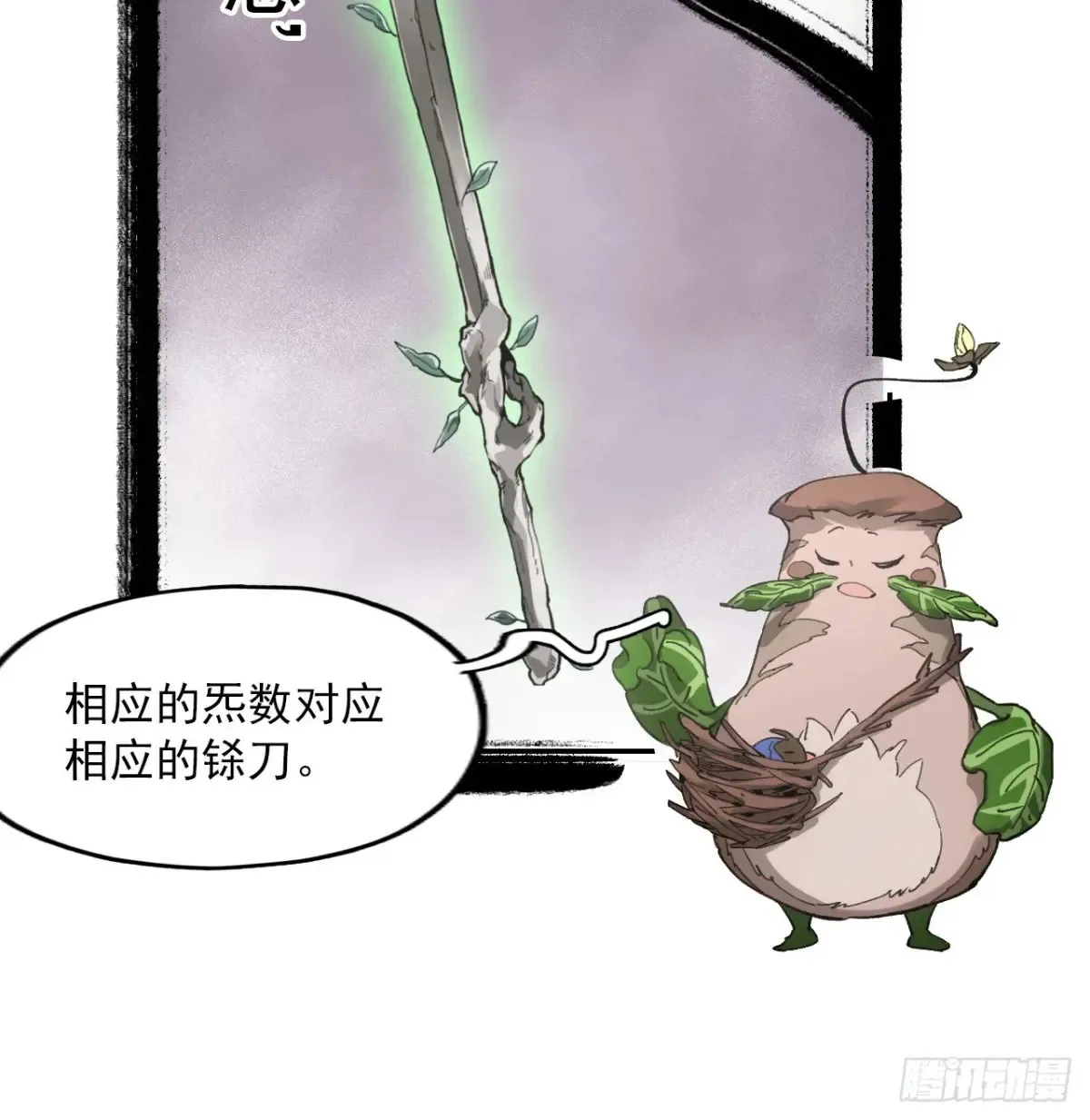 038出发王陵48