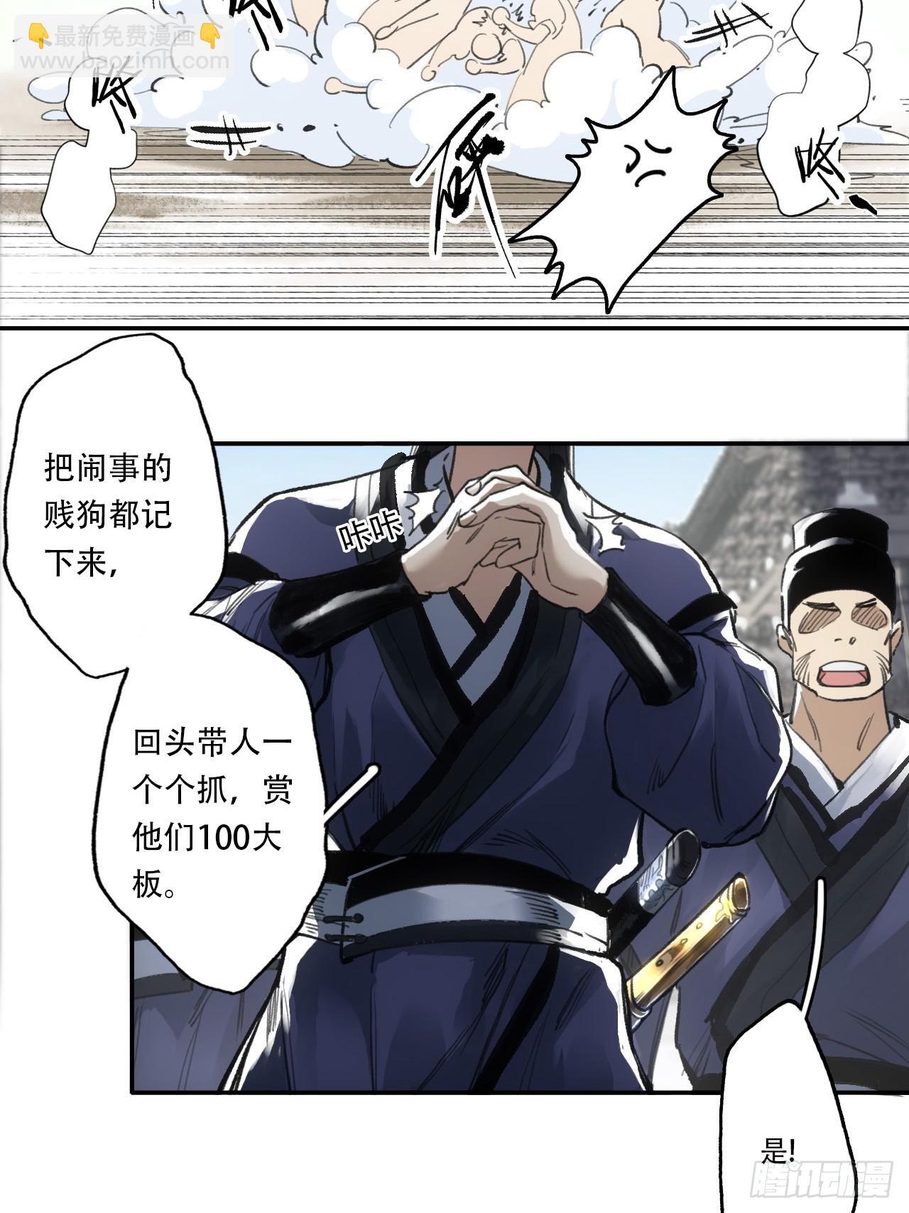 006五等人32