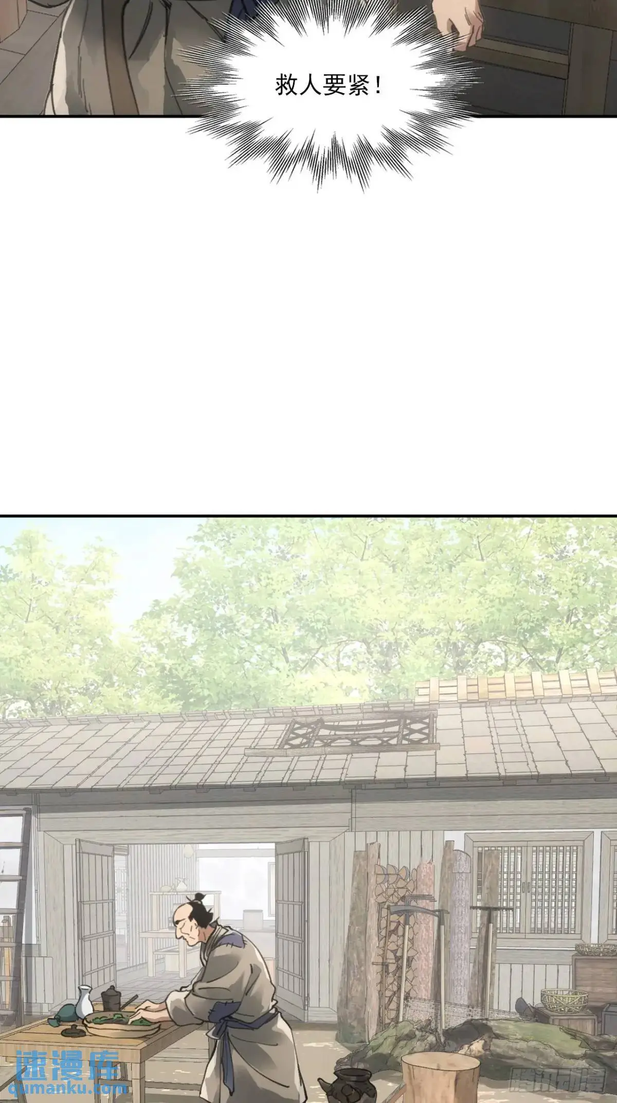 024灯火灸16
