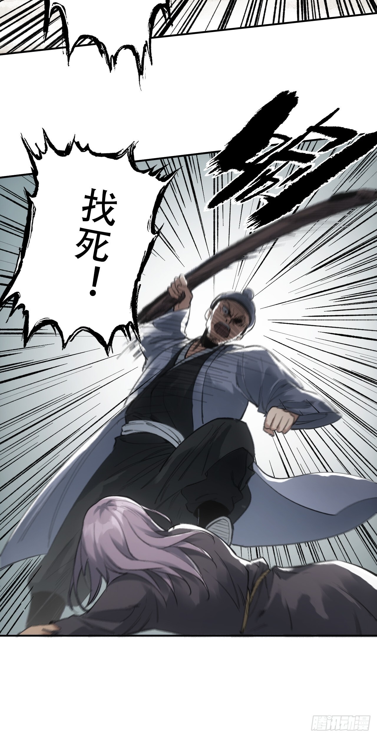 005身份暴露27