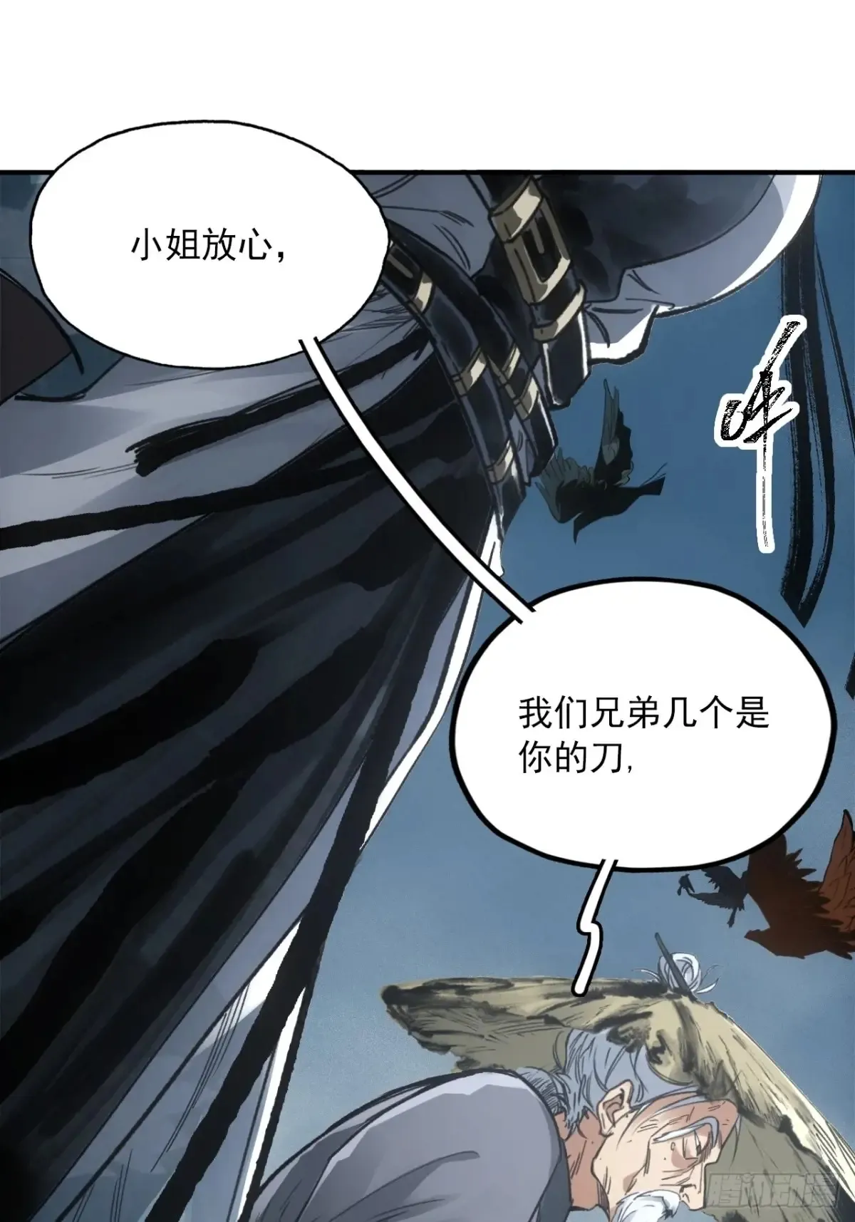 045失踪之人23
