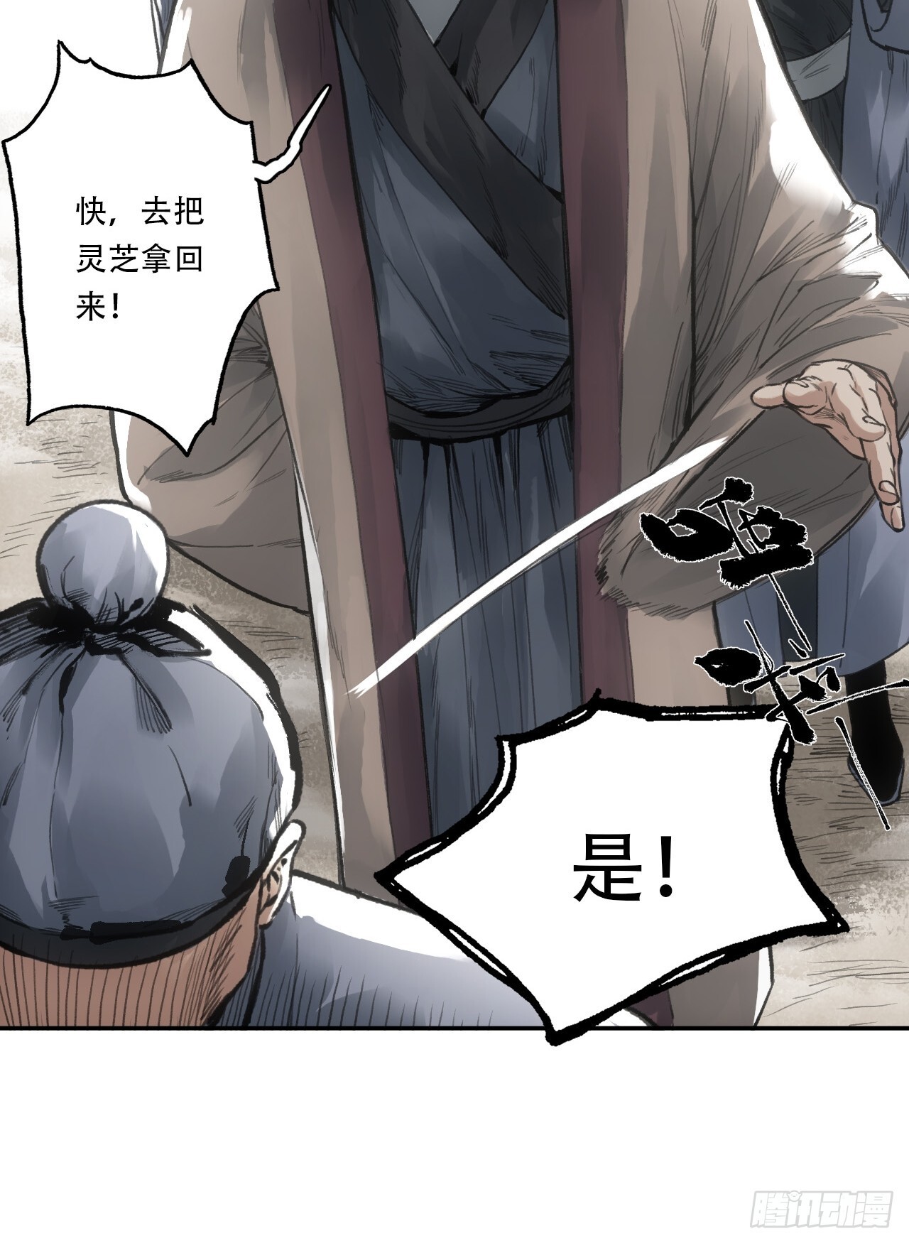 005身份暴露34