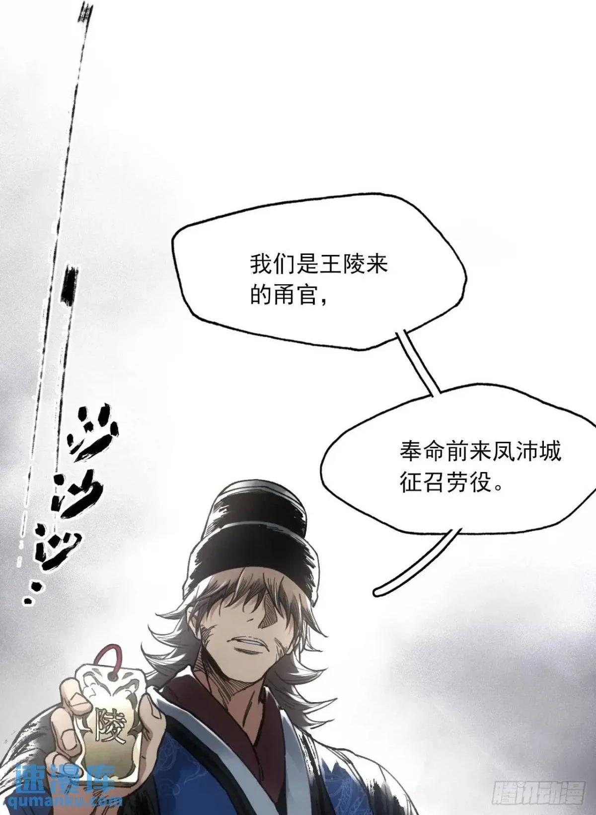 026死亡之路1