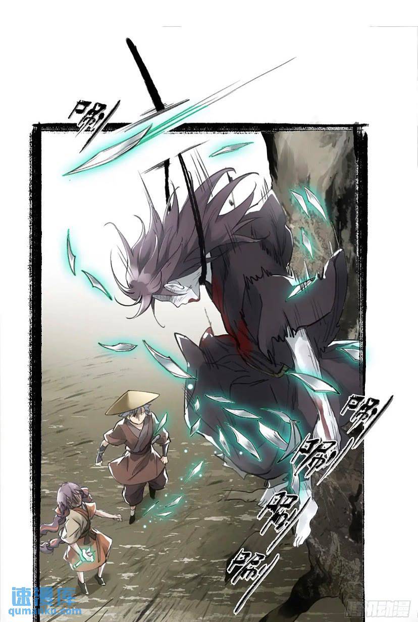 017同生共死8