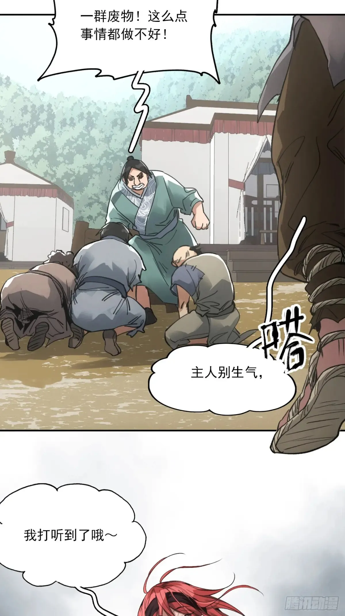 035金乌圣教7