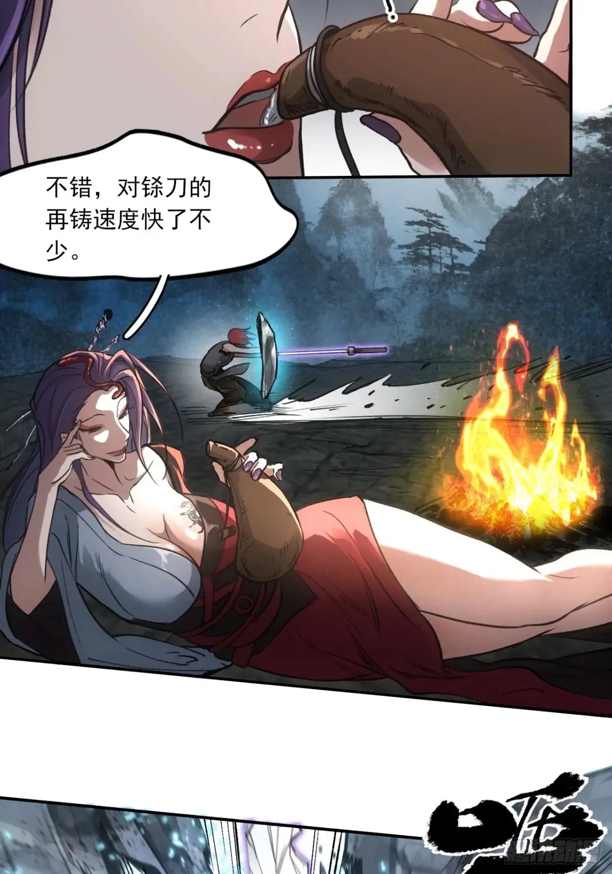 034听师父的话13