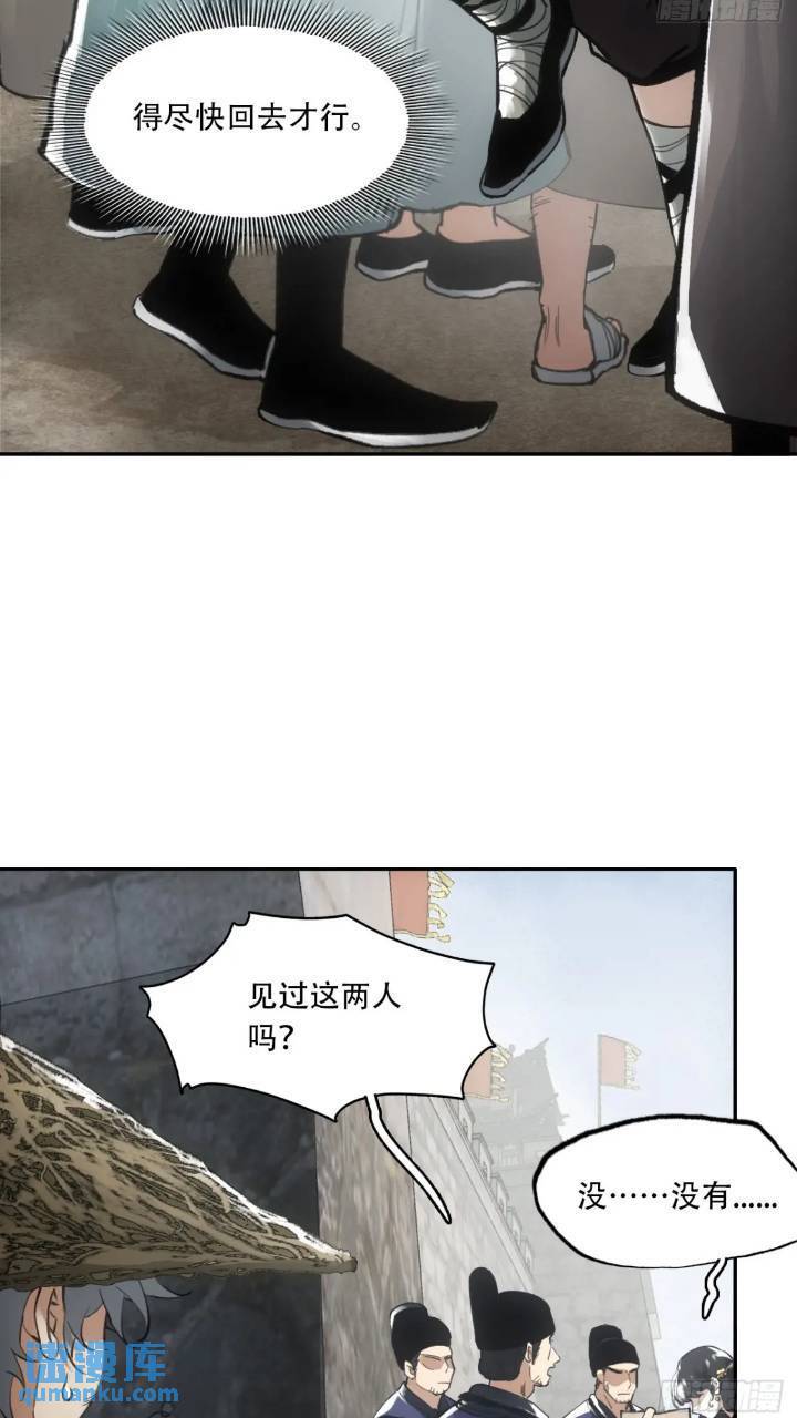 016被通缉12