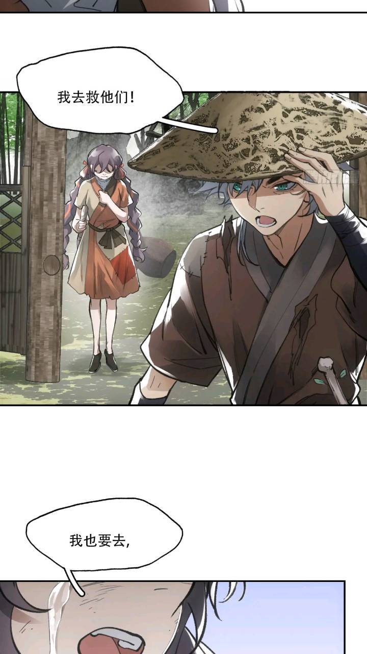 016被通缉34