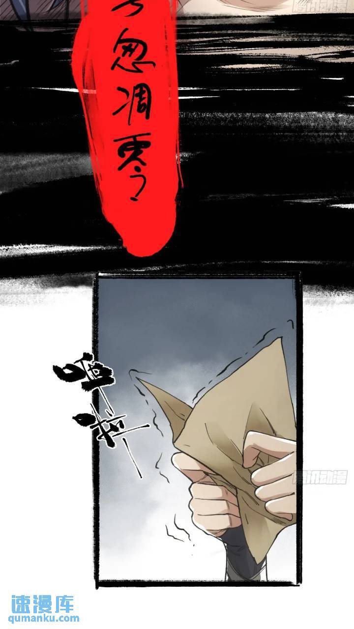 016被通缉43