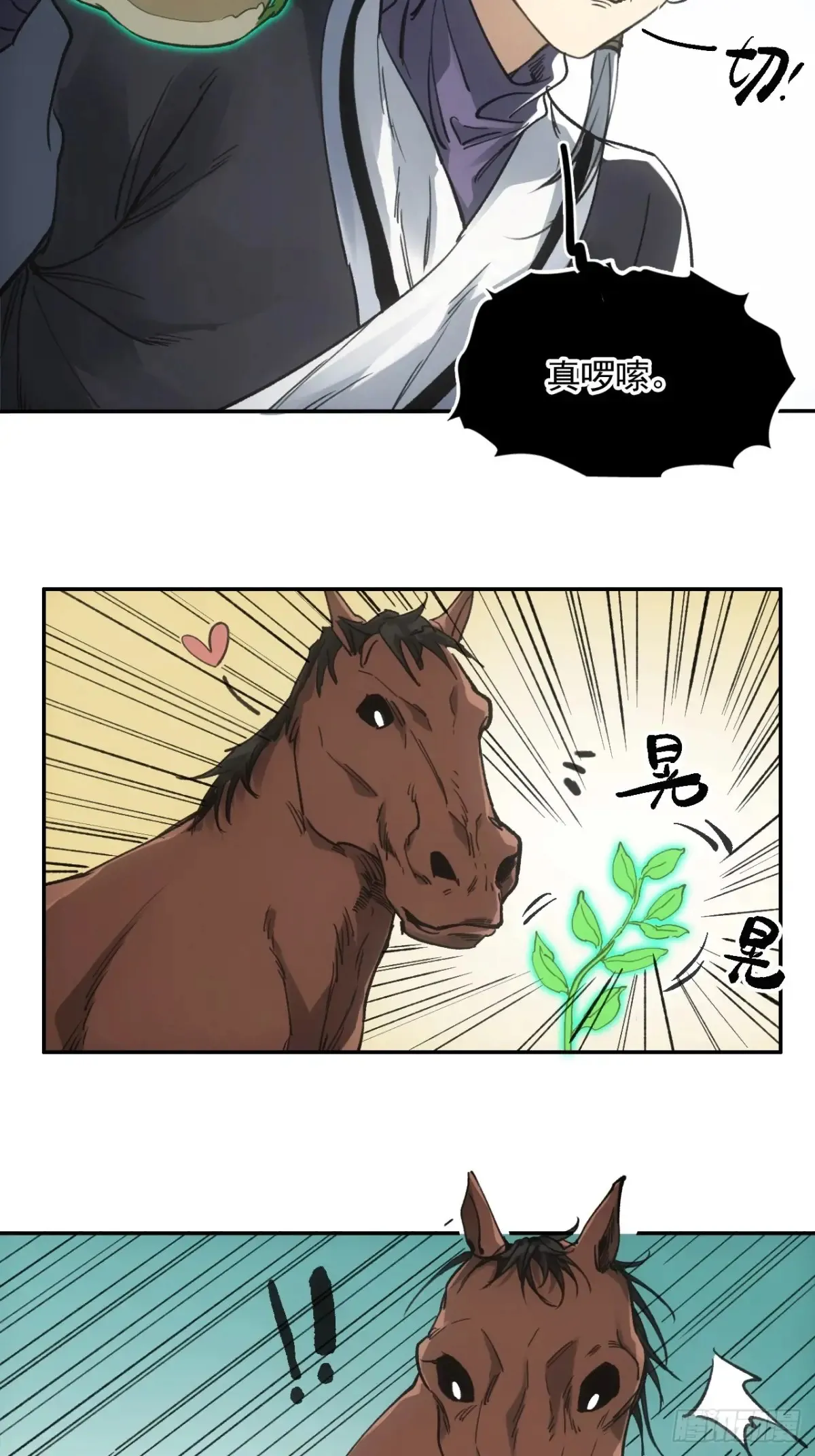 041你也收徒了？41