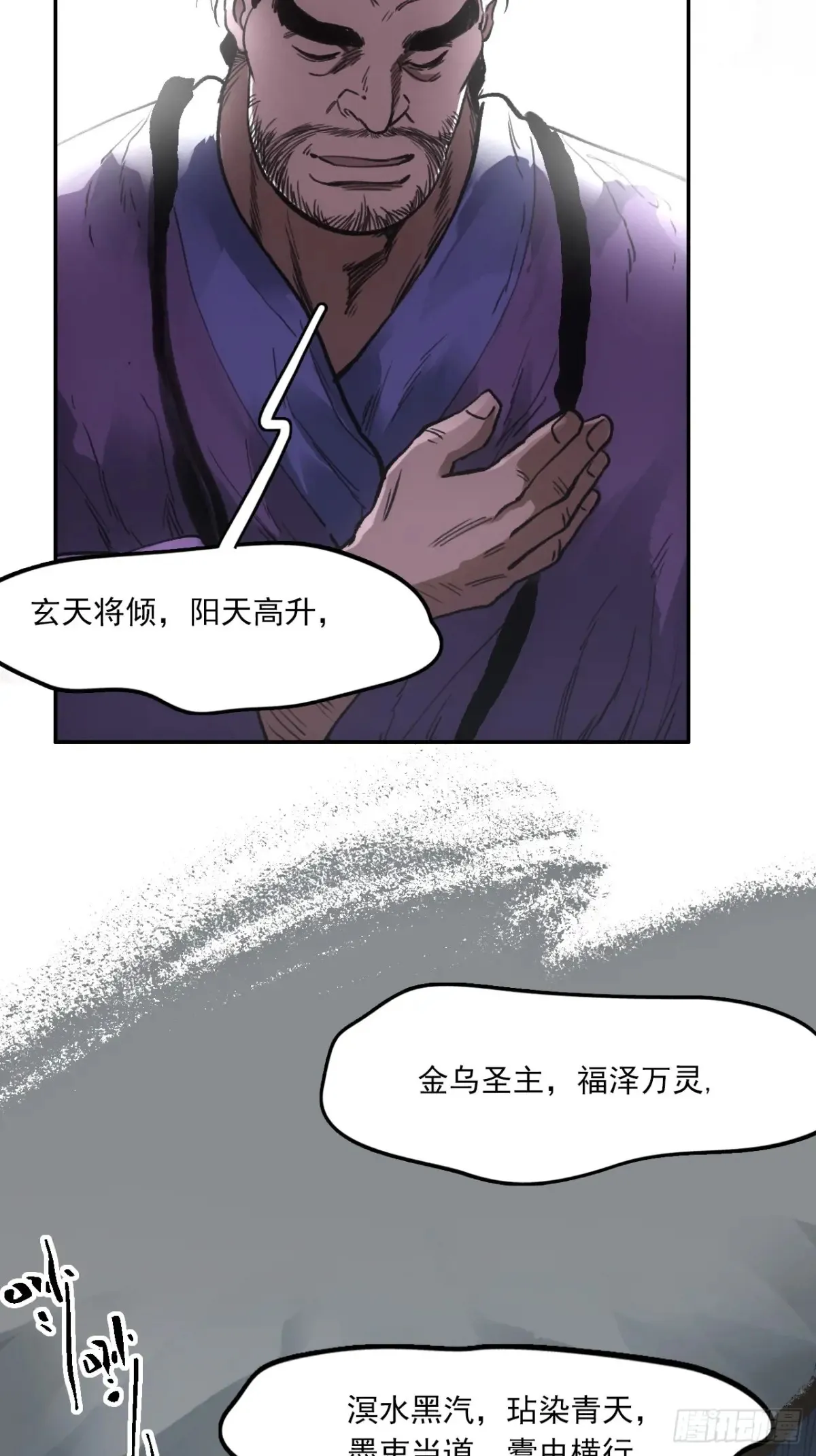 035金乌圣教28