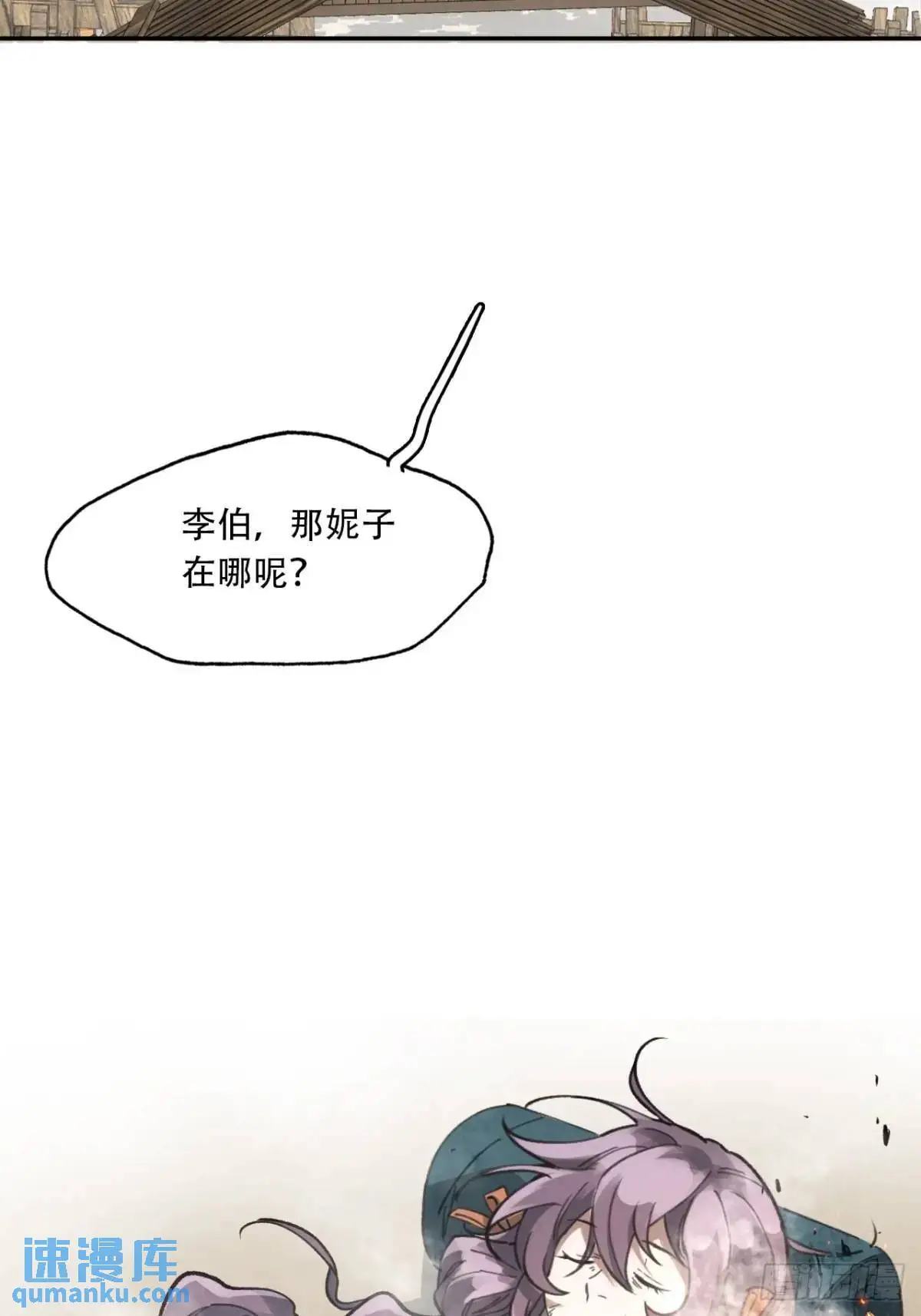 023闹天花42