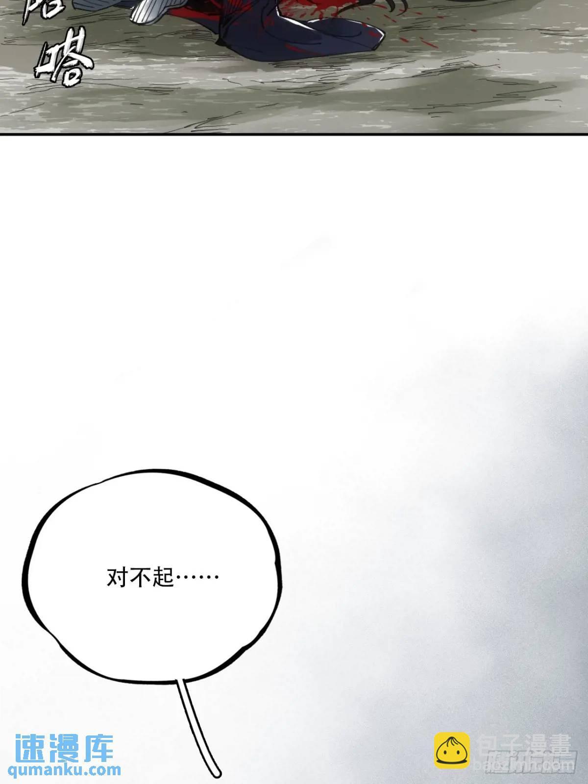 018是这个世道错了12