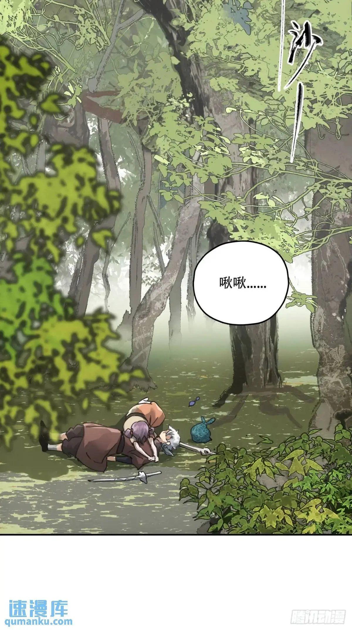 022刀灵苏醒42