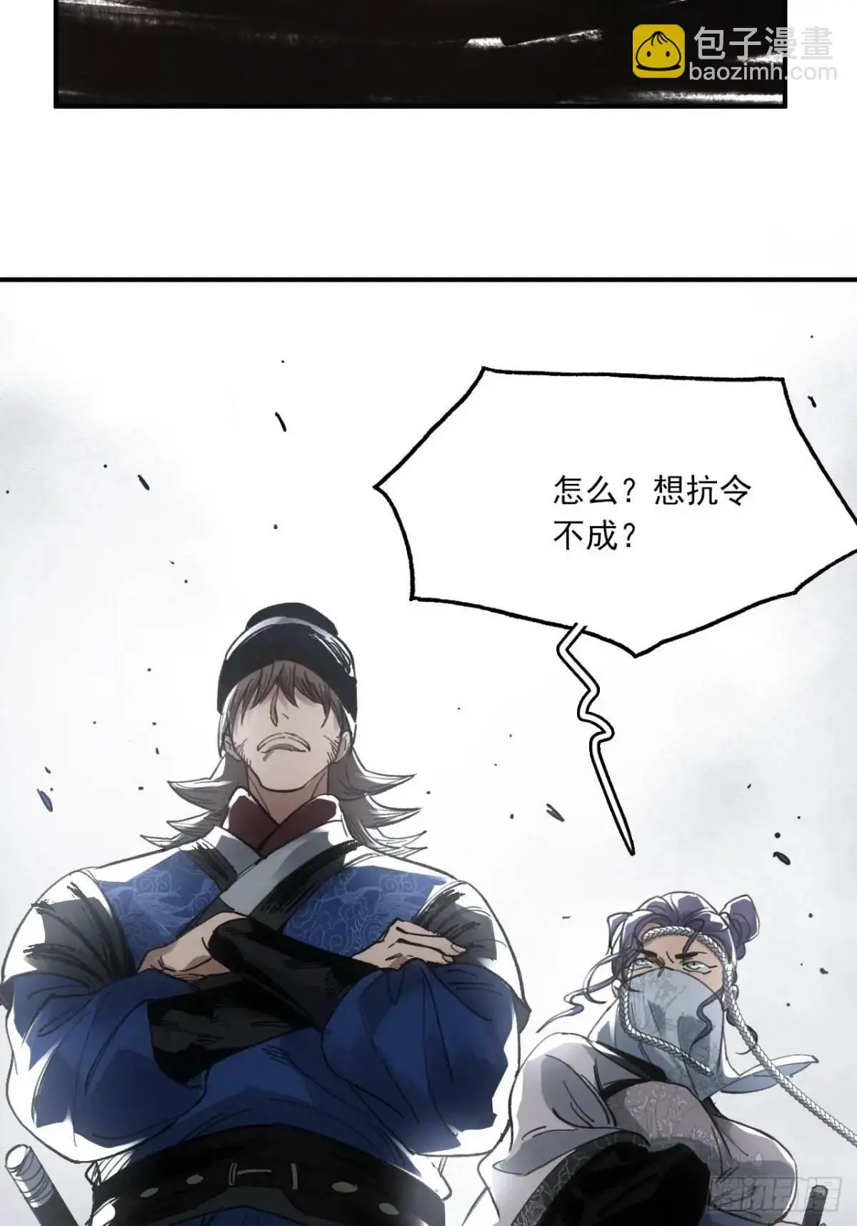 026死亡之路11