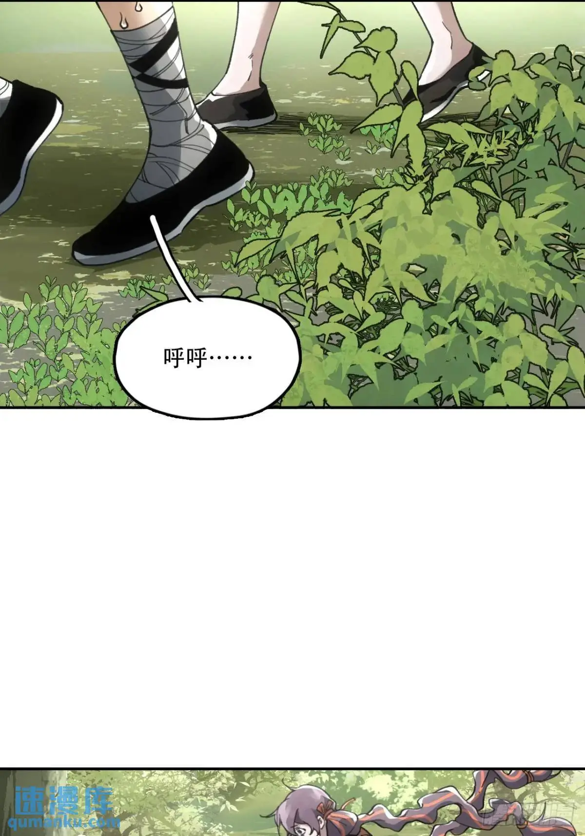 022刀灵苏醒9