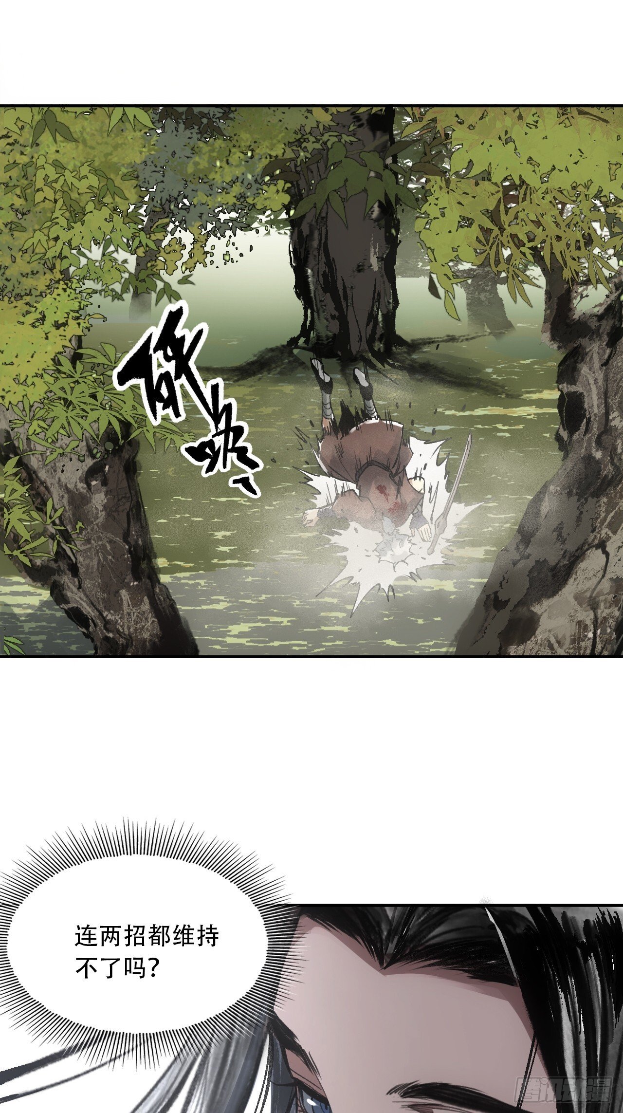 015铩招与炁数37