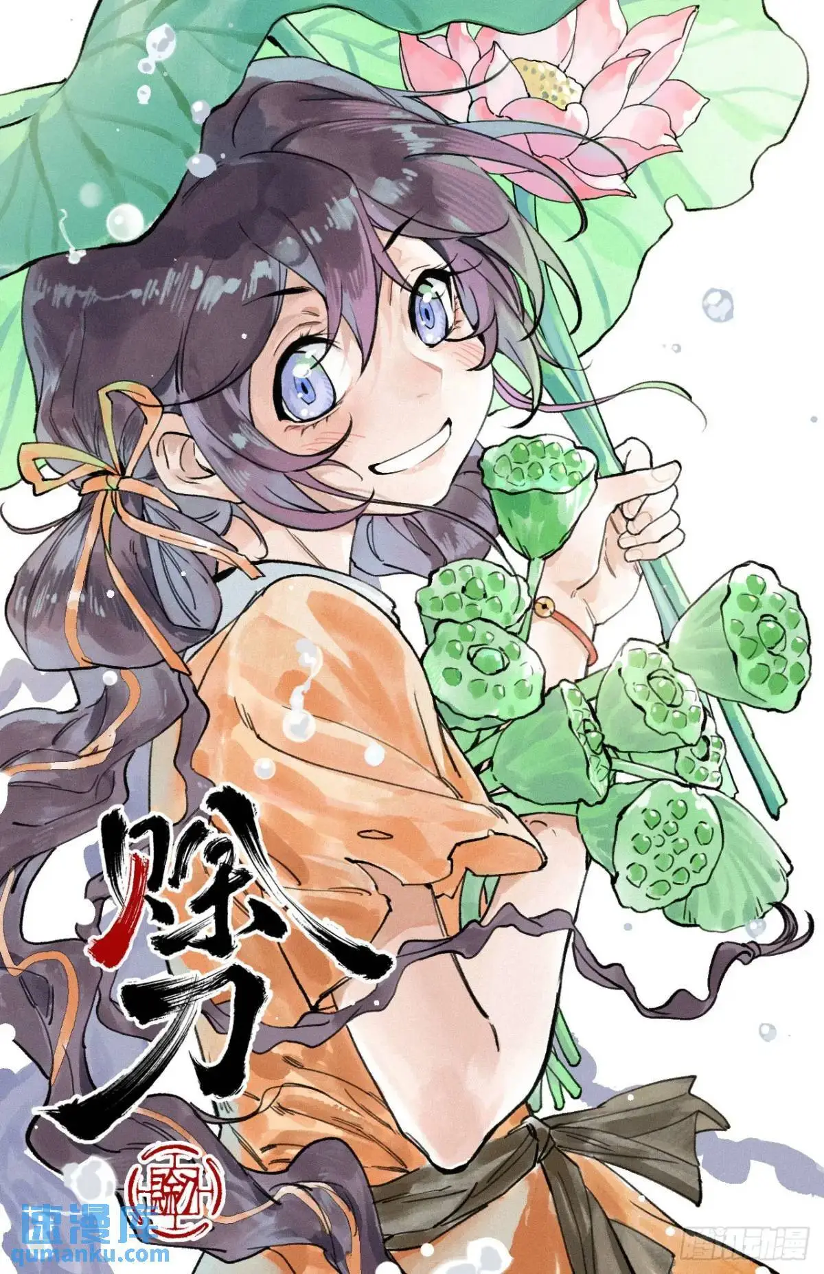 020好好活着0