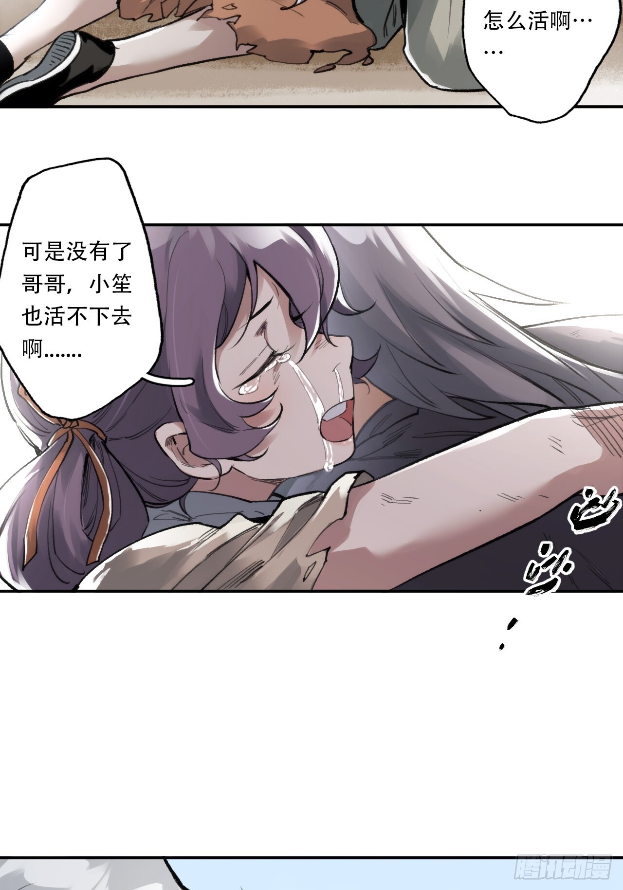006五等人12