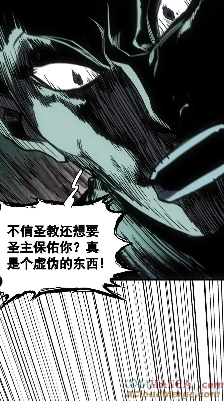 046南柯一隅39