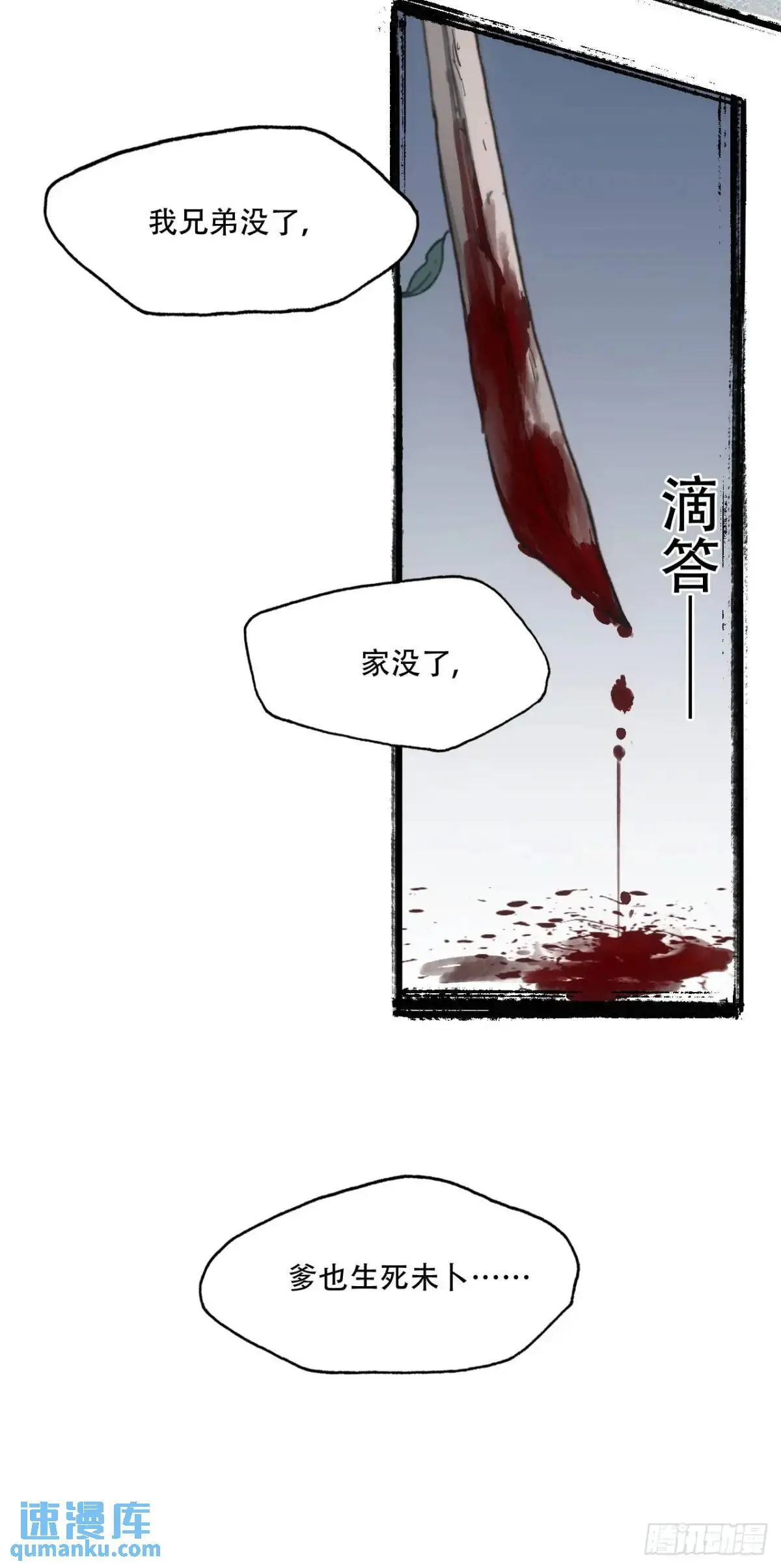 020好好活着7