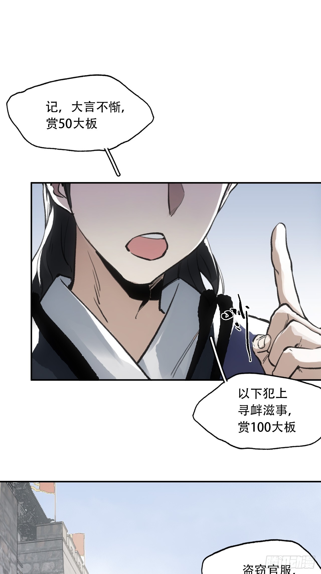 006五等人34