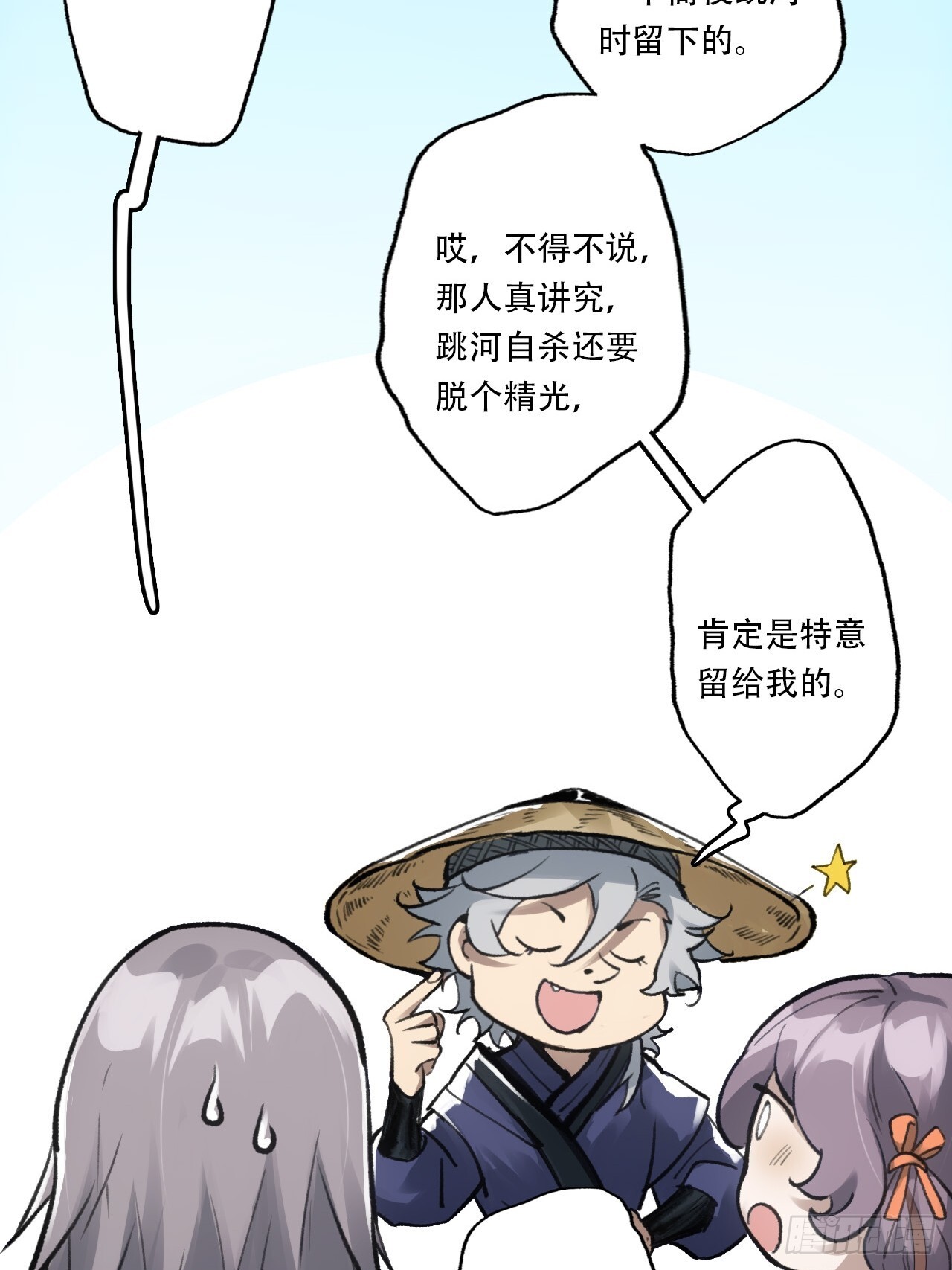 004假冒官吏10
