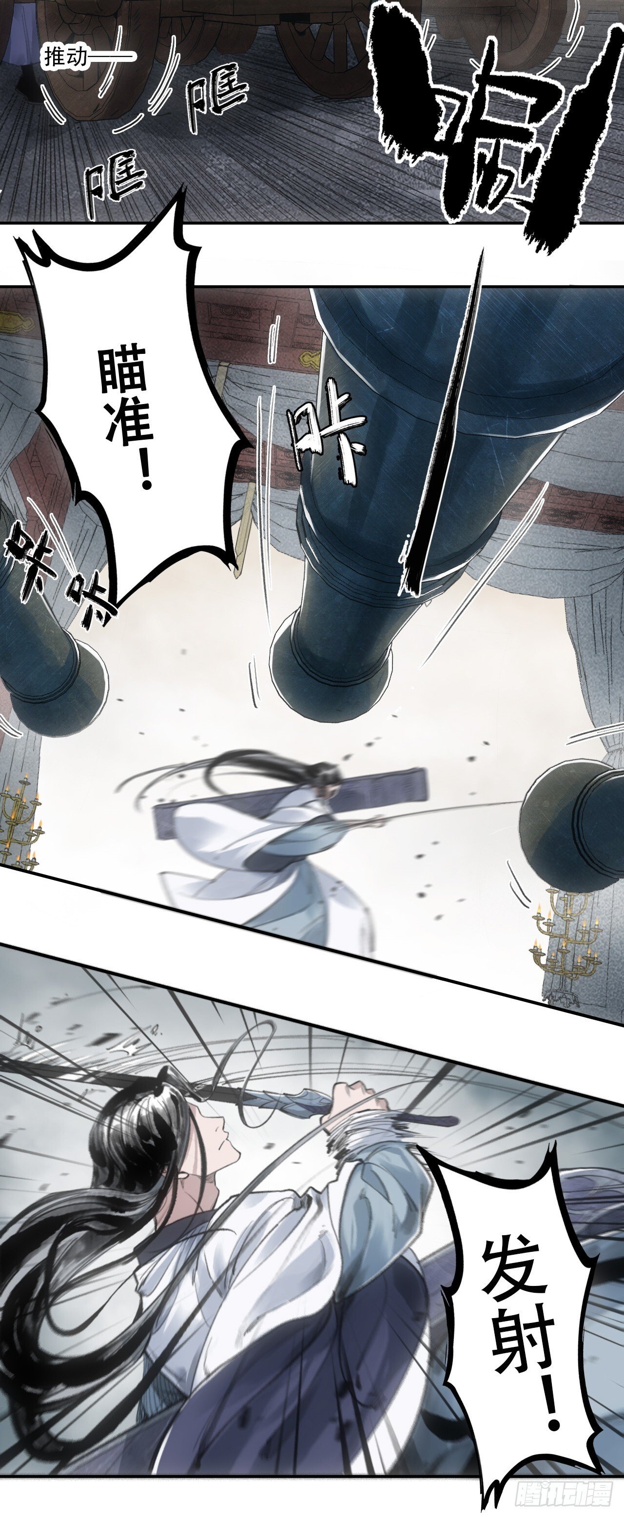 002大凶之谶5