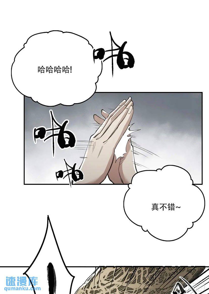 017同生共死24