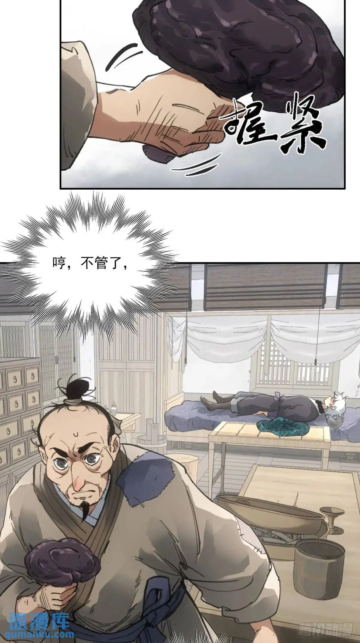 024灯火灸15