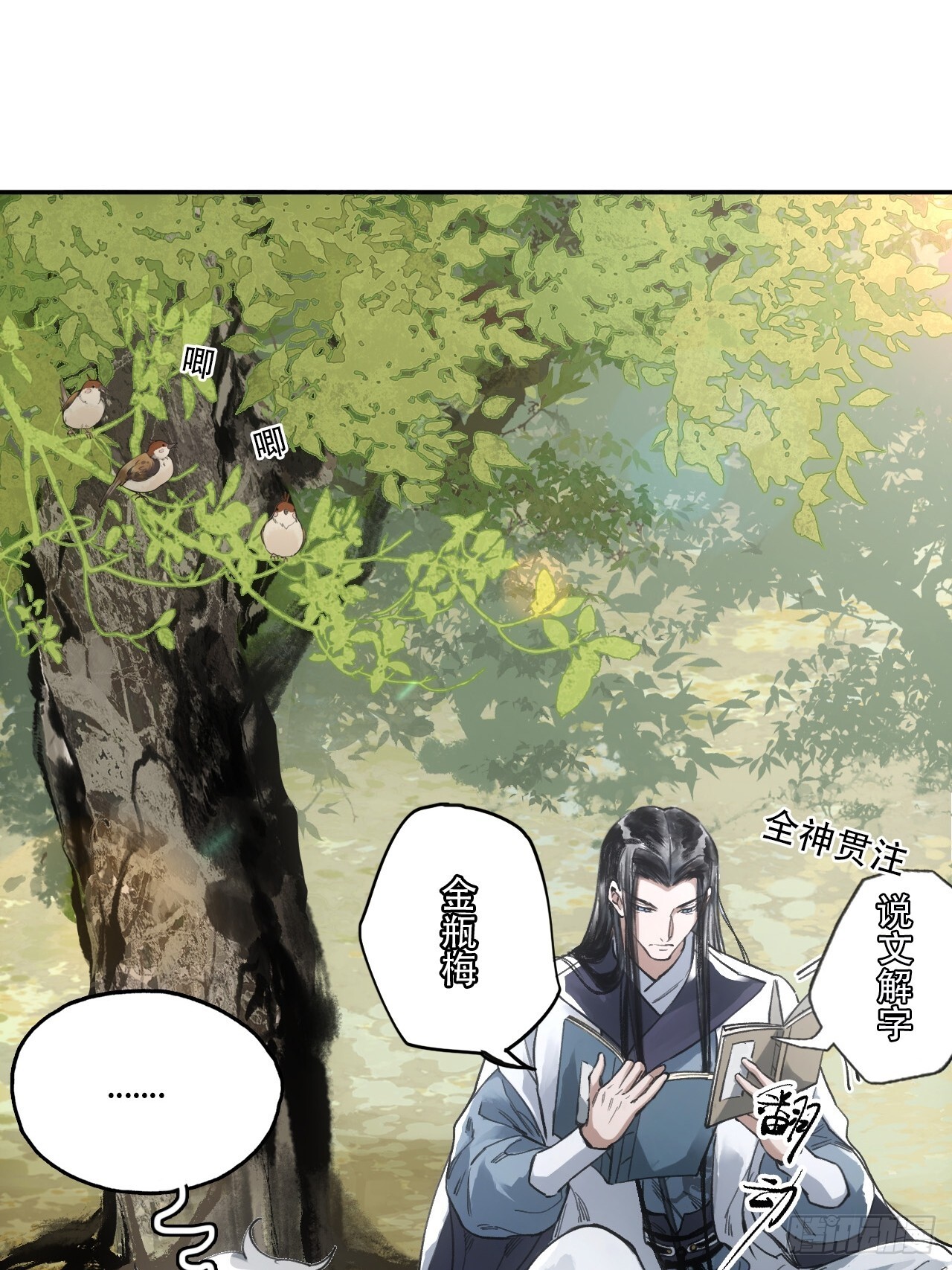 010刀性8