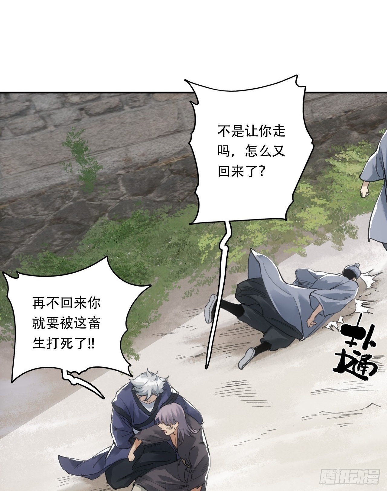 005身份暴露31