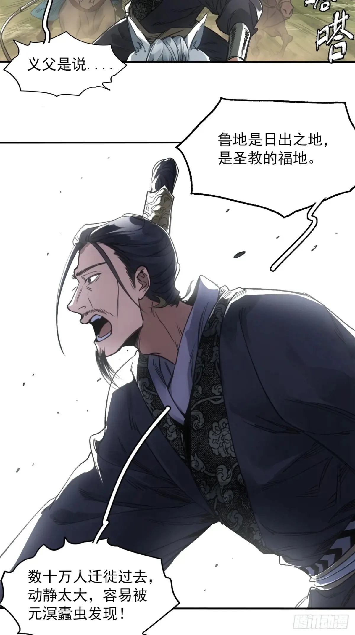 038出发王陵26