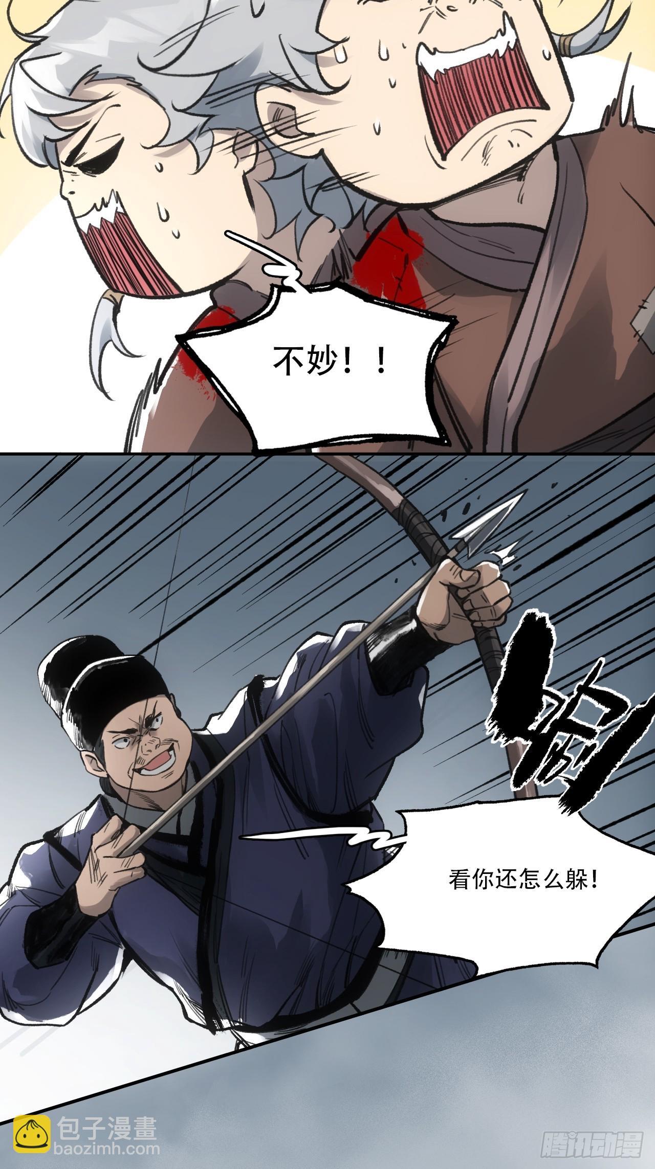 011别打扰我看书17